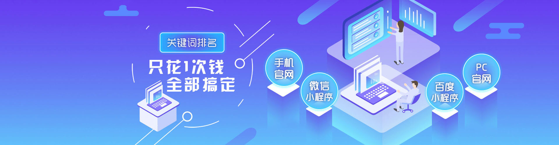 霞山百度竞价排名