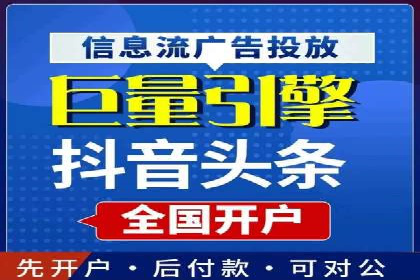 揭秘百度竞价代运营公司如何助力企业实现业绩增长