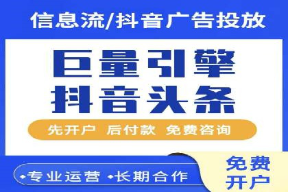 竞价托管成功案例：如何选择合适的托管方案？
