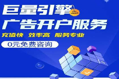 搜索引擎营销（SEM）托管服务在提升ROI方面的案例