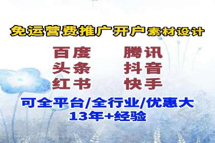 推广竞价实战：如何通过竞价提升品牌知名度